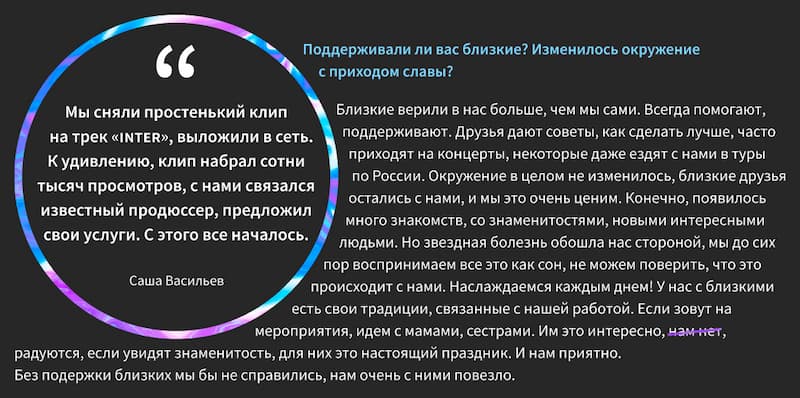 Скриншот из фигмы, слева круглый элемент который по контуру обтекает текст изнутри и снаружи.