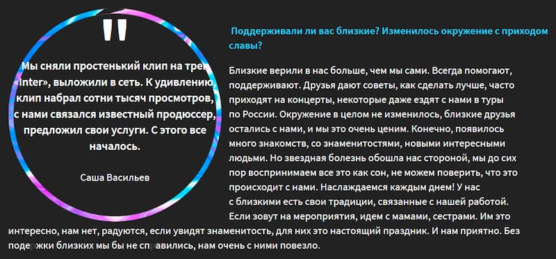 Скриншот из фигмы, слева круглый элемент который обтекает текст изнутри и снаружи по прямой линии.