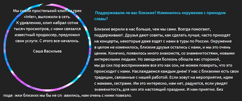 Скриншот выполнения кода, слева блок с кругом, но весь текст выравнивается по ровным линиям.