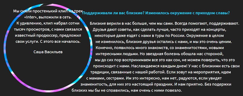 Скриншот выполнения кода, слева блок с кругом, текст который находится справа плавно обтекает цитату.